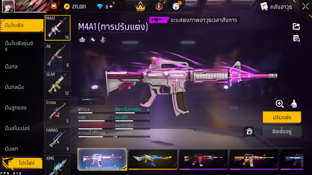 FREEFIRE