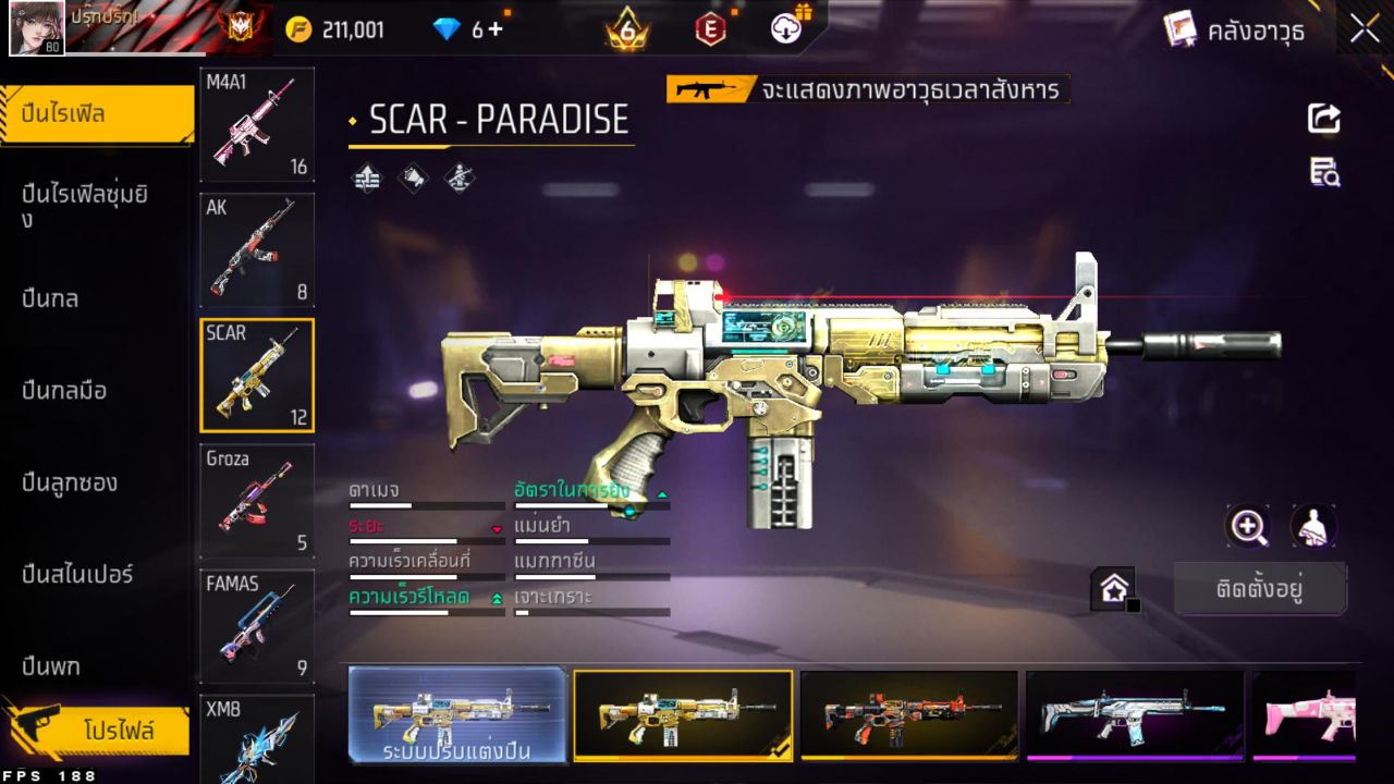 FREEFIRE
