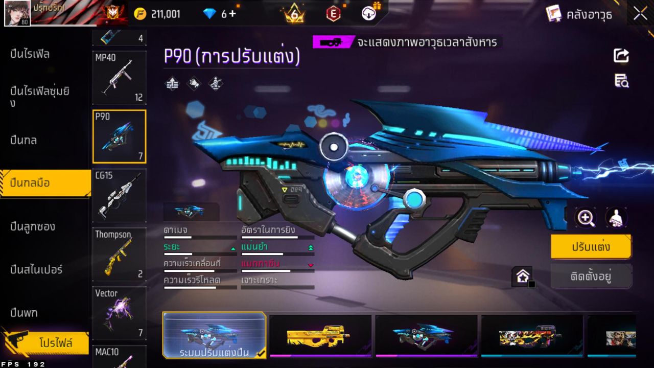 FREEFIRE