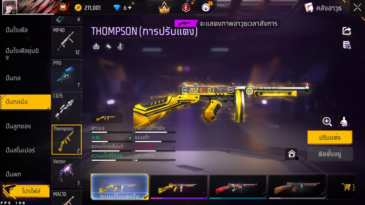FREEFIRE