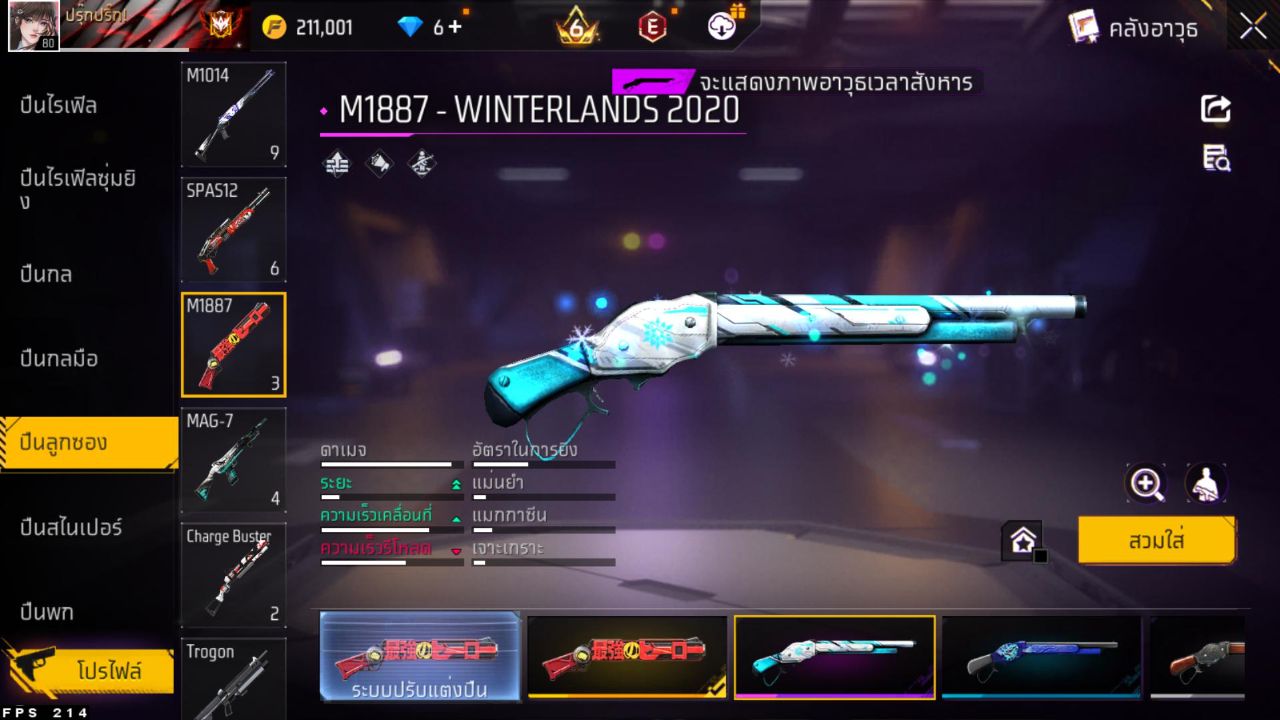 FREEFIRE