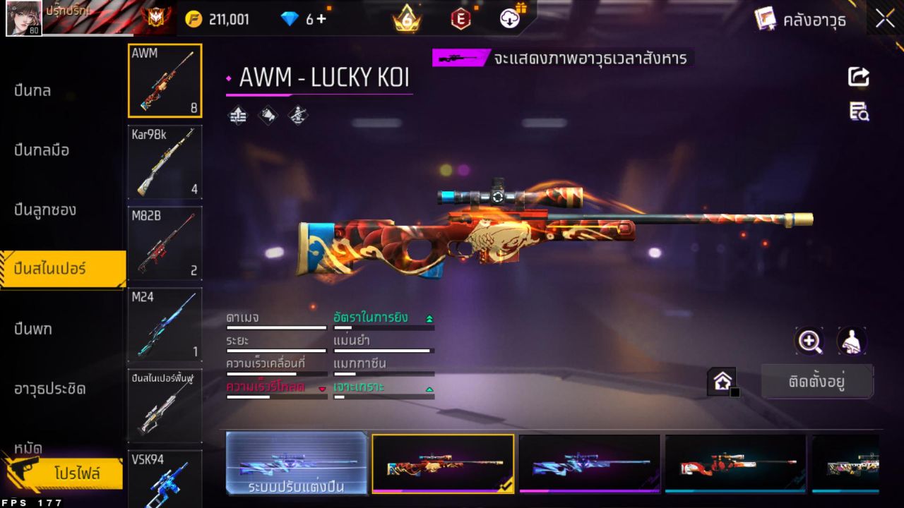 FREEFIRE