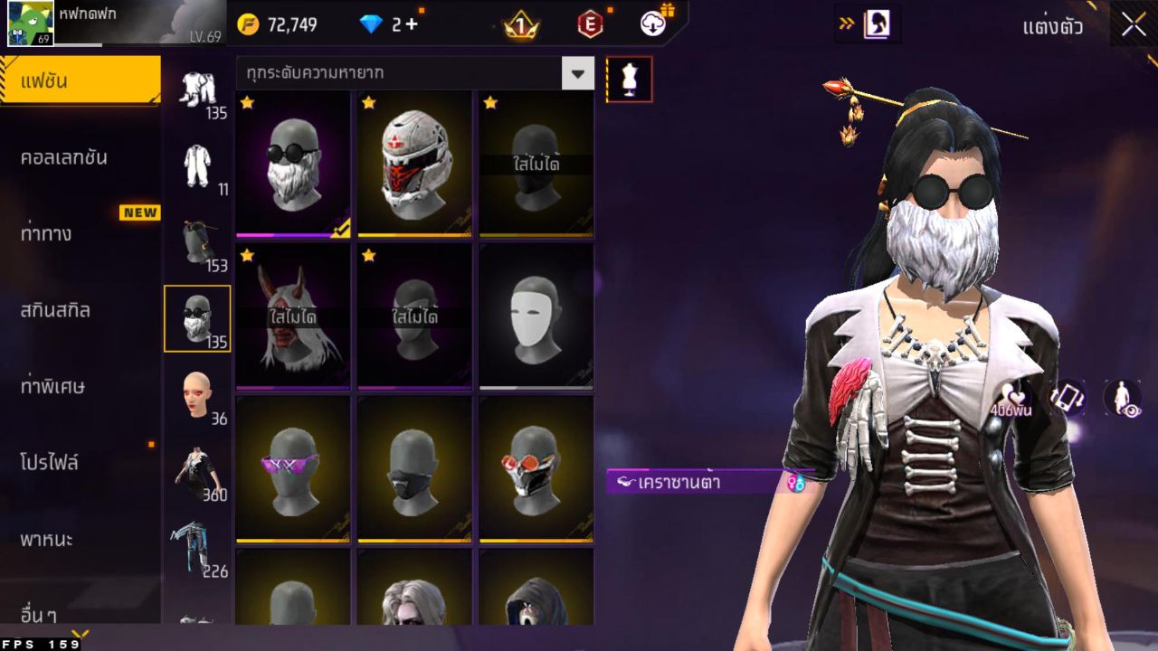 FREEFIRE