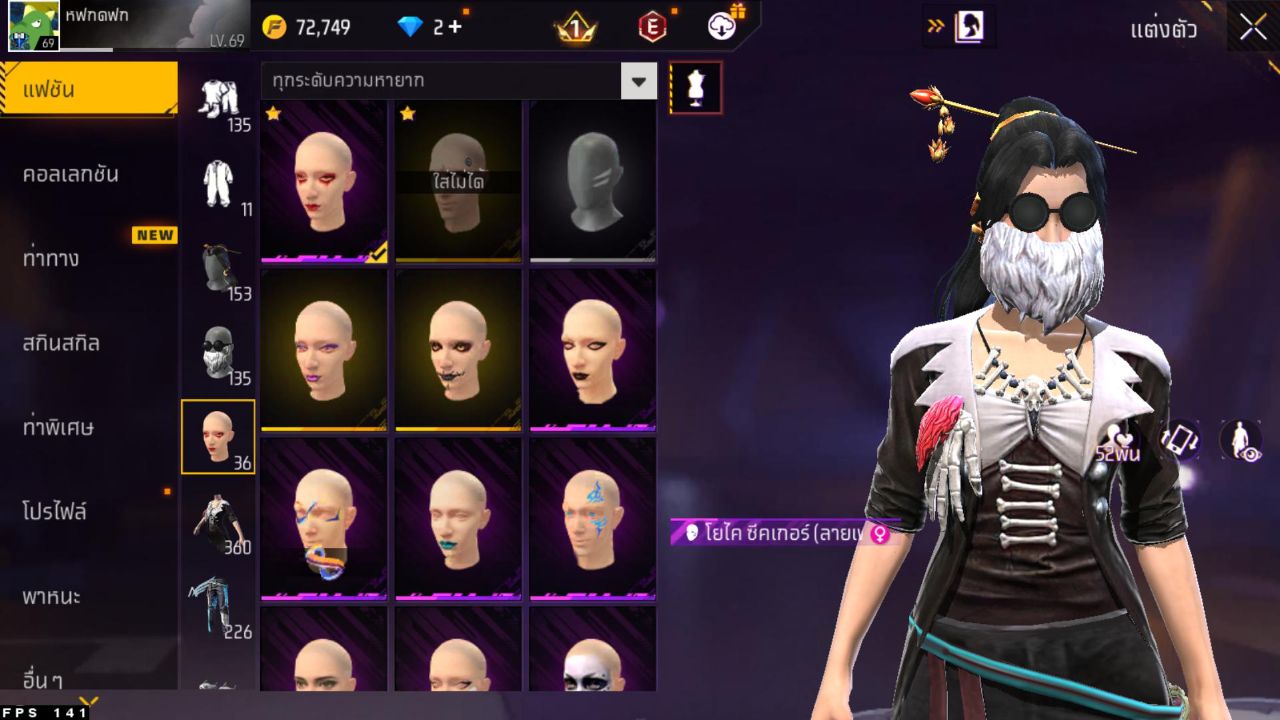 FREEFIRE
