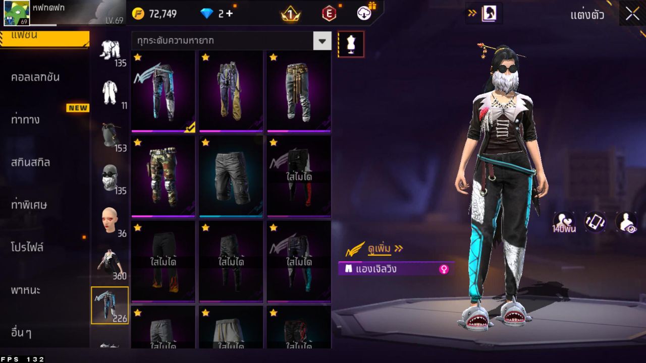 FREEFIRE