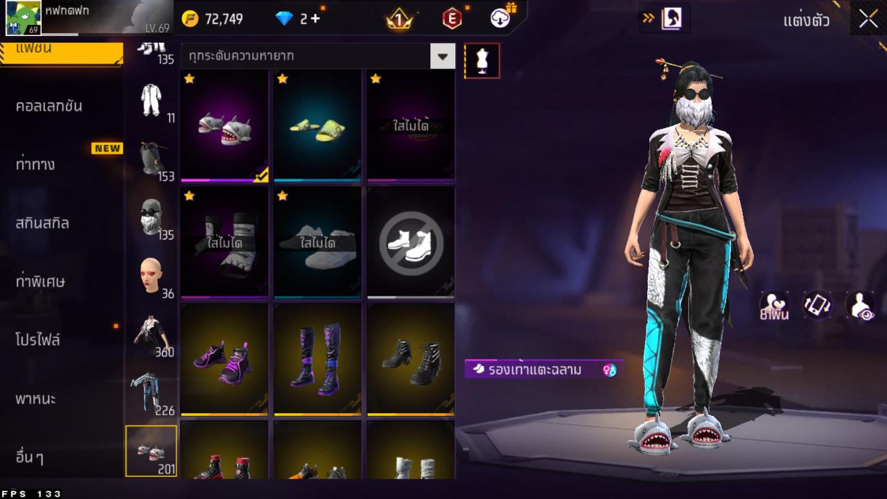 FREEFIRE