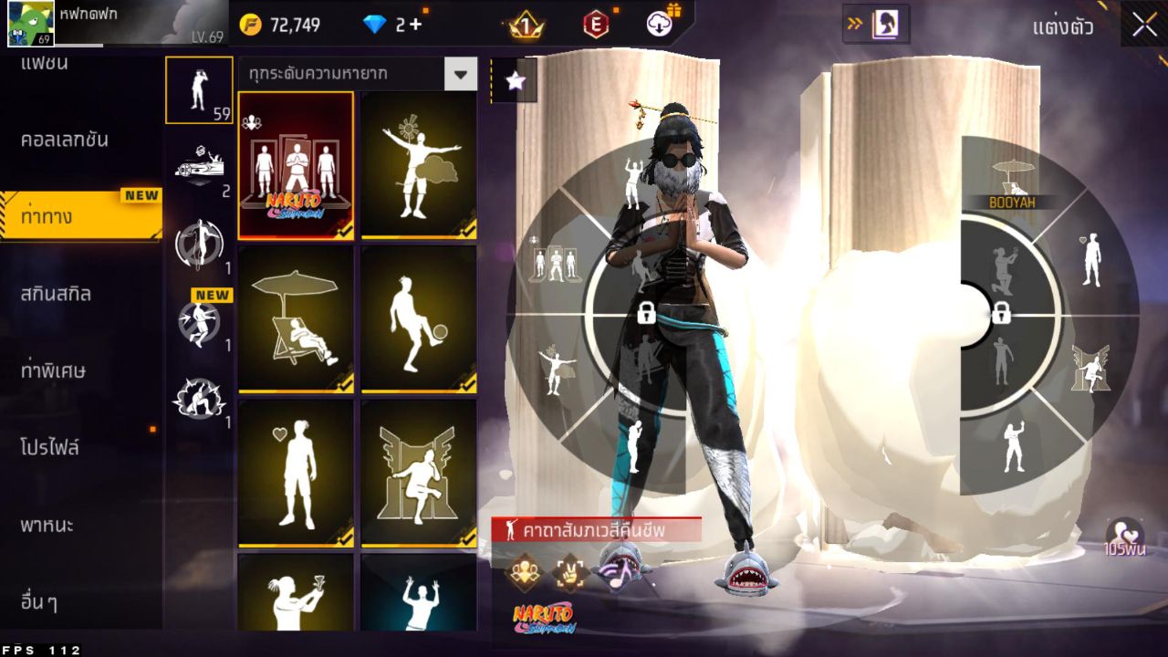 FREEFIRE