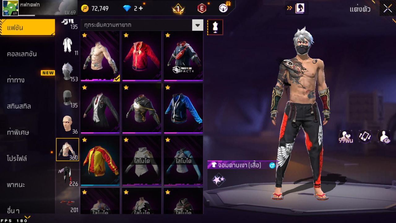 FREEFIRE