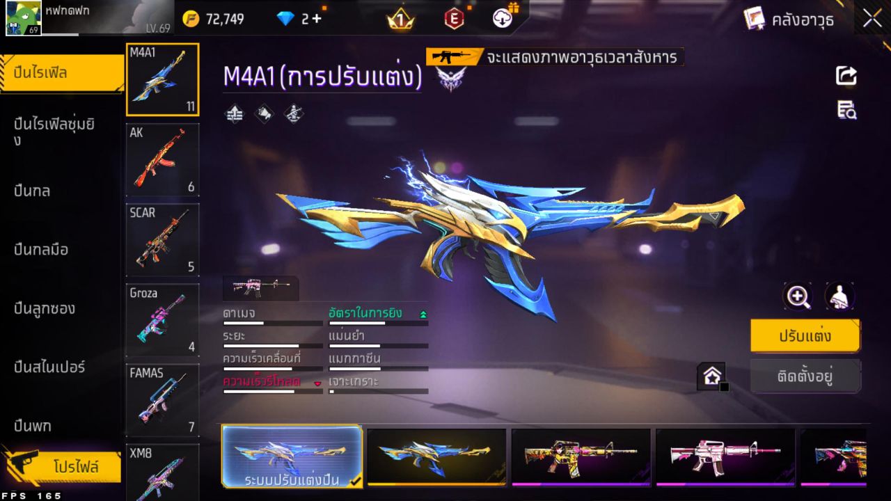 FREEFIRE