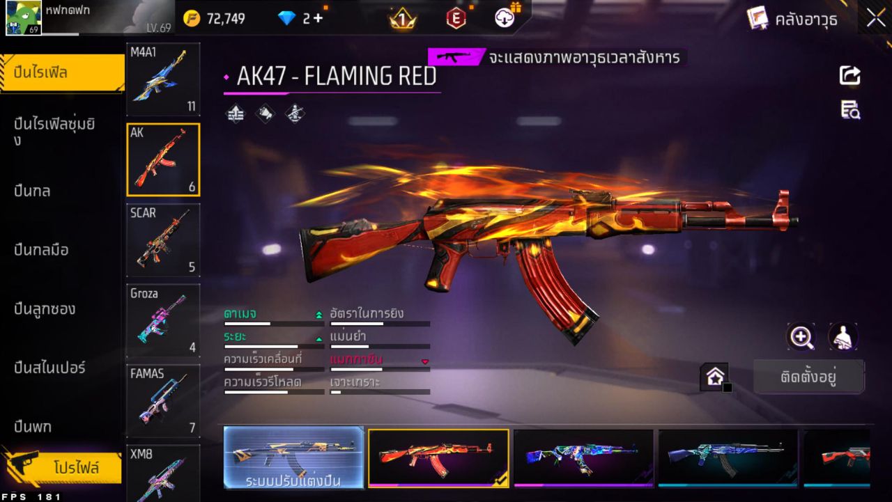 FREEFIRE