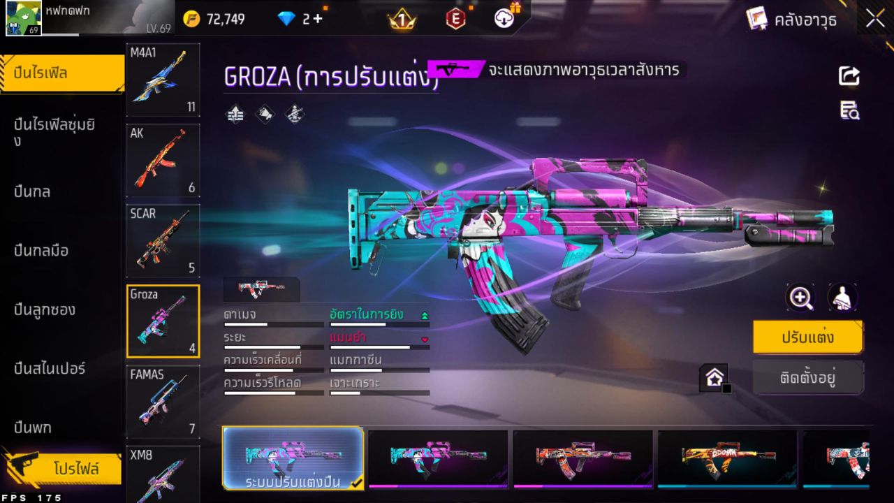 FREEFIRE