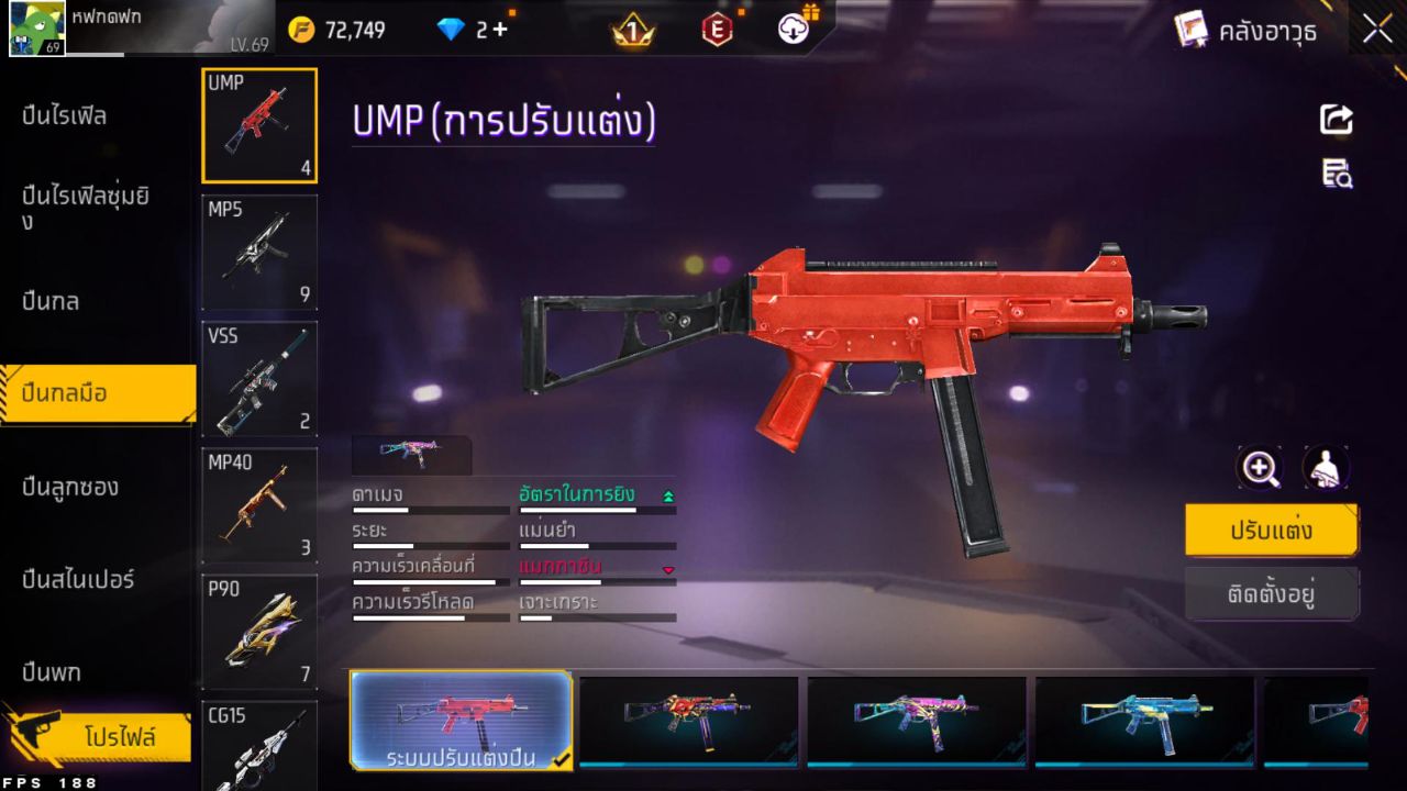 FREEFIRE