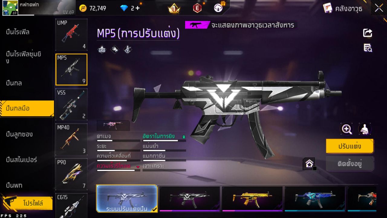 FREEFIRE