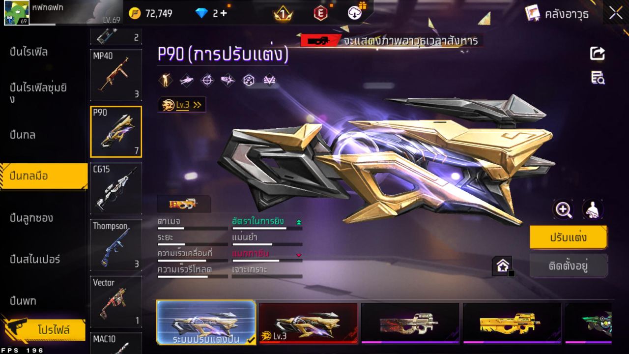FREEFIRE