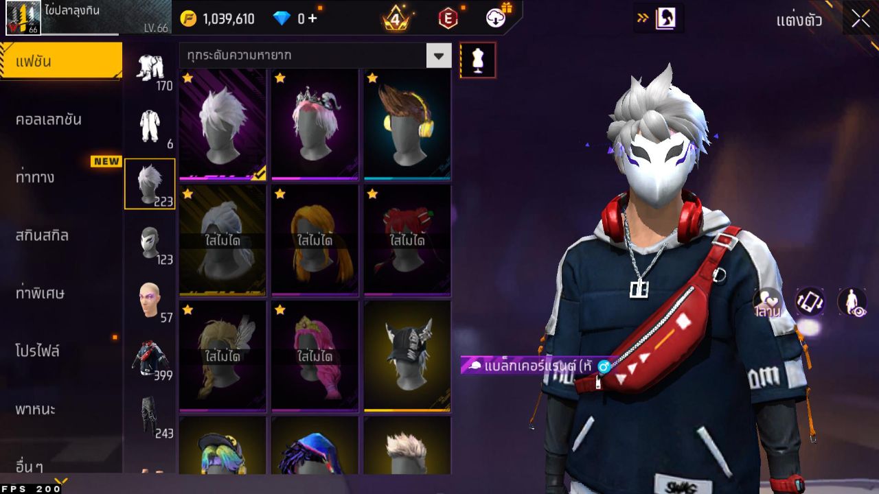 FREEFIRE
