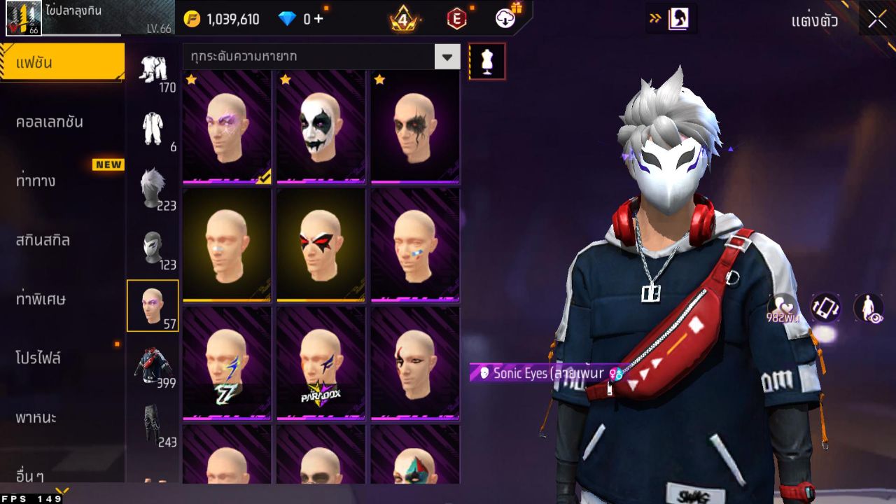 FREEFIRE
