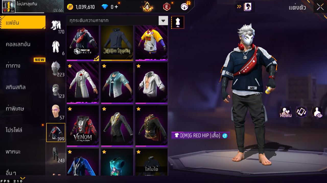 FREEFIRE