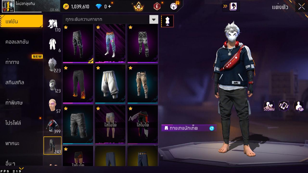 FREEFIRE