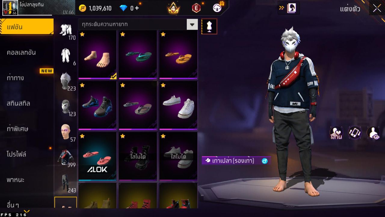 FREEFIRE