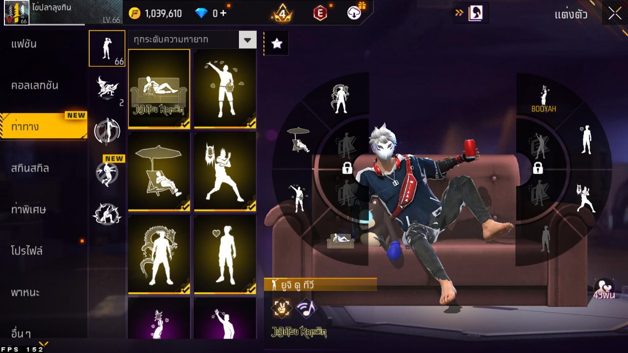 FREEFIRE
