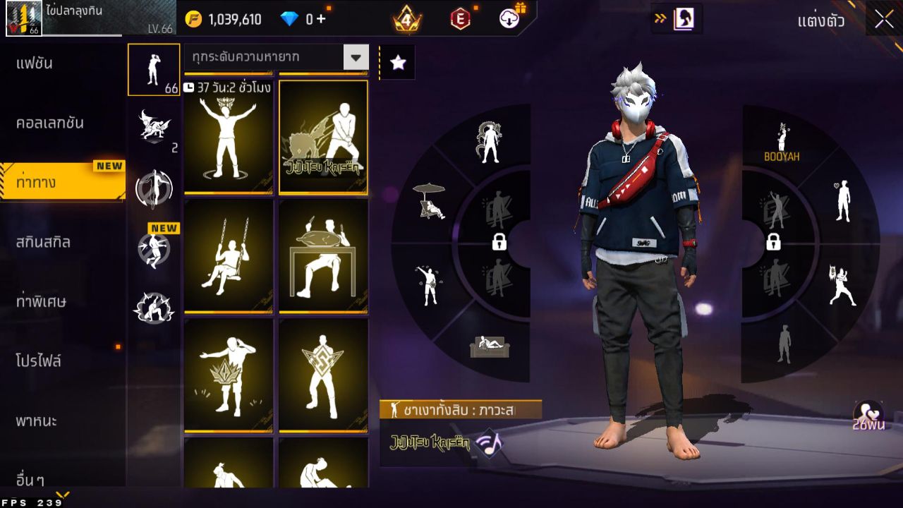 FREEFIRE