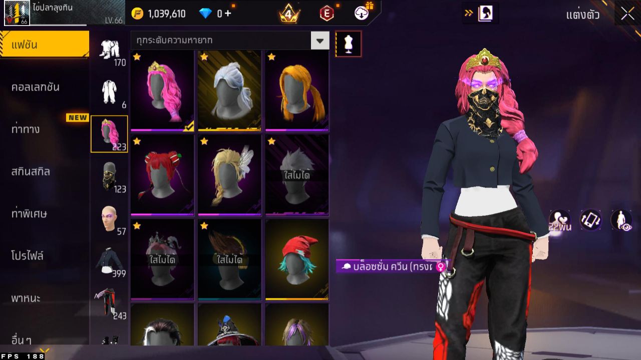 FREEFIRE