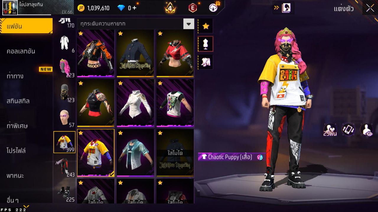 FREEFIRE