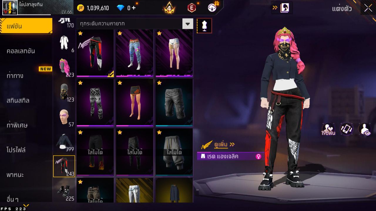 FREEFIRE