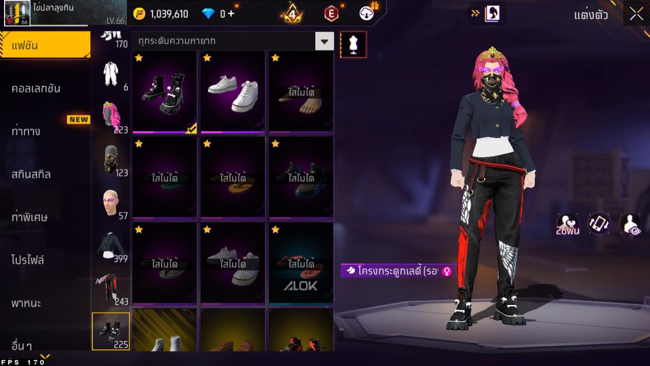 FREEFIRE