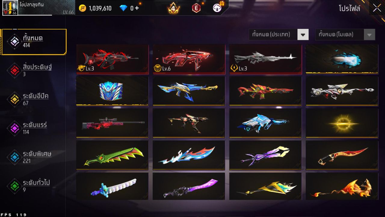 FREEFIRE