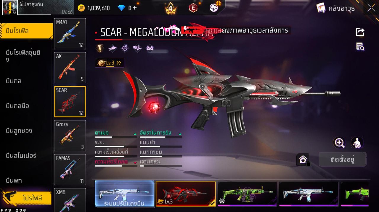 FREEFIRE