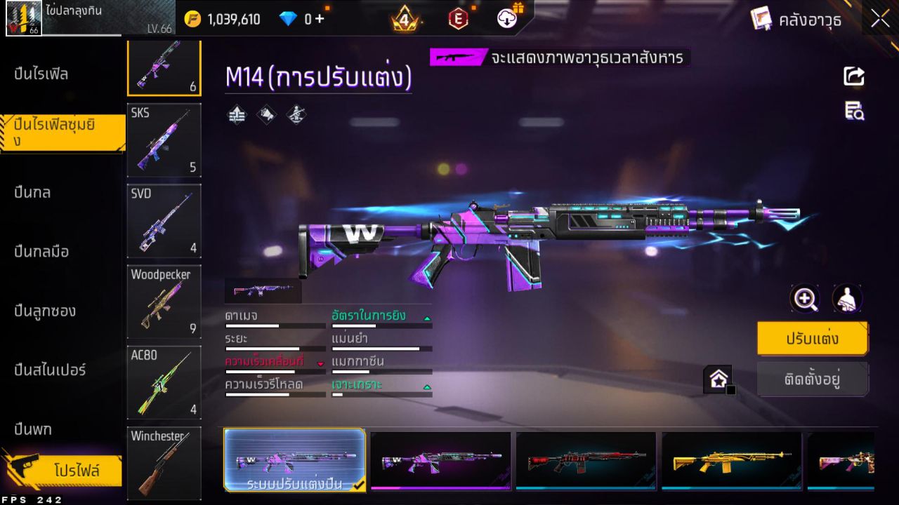 FREEFIRE