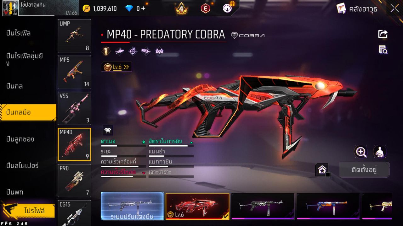FREEFIRE