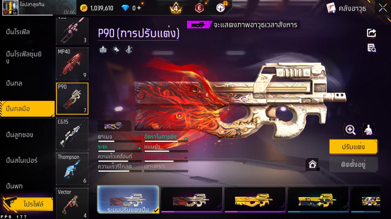 FREEFIRE