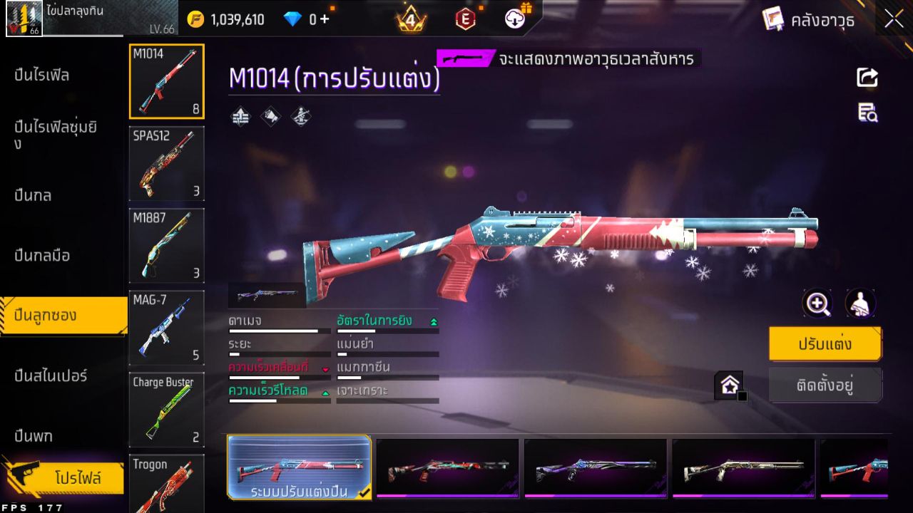 FREEFIRE