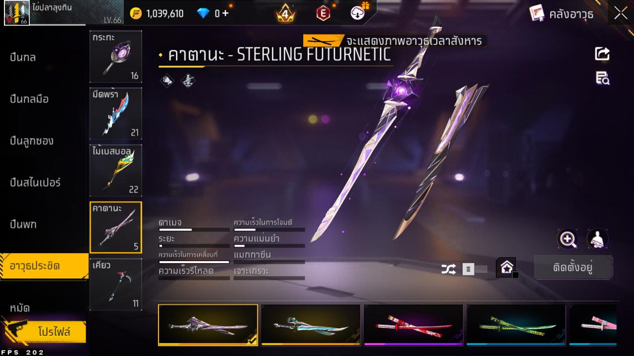 FREEFIRE