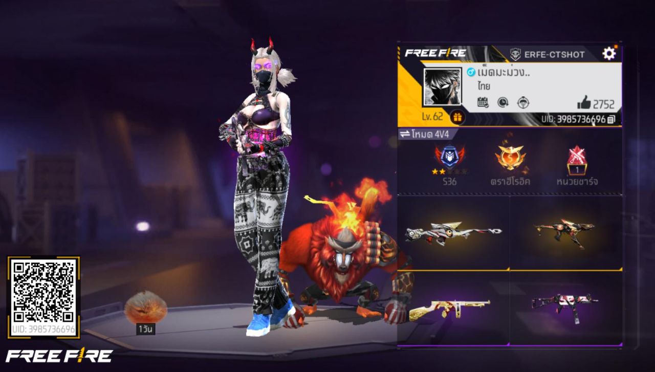 FREEFIRE