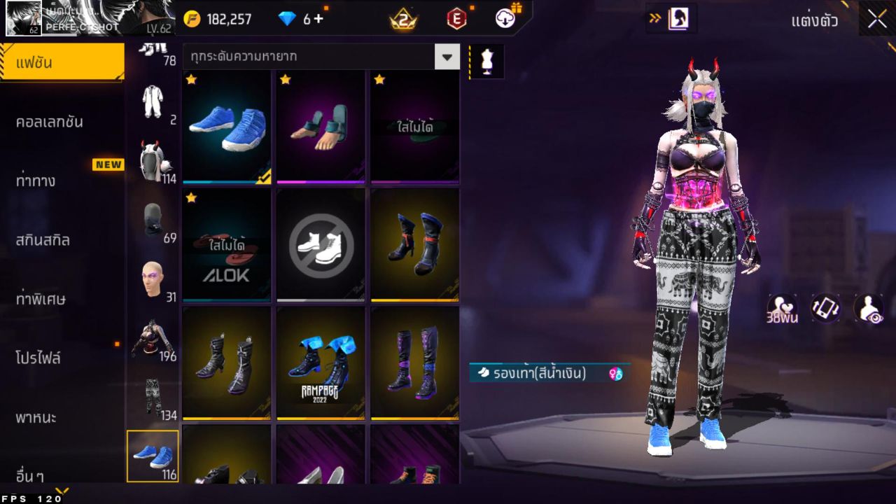 FREEFIRE
