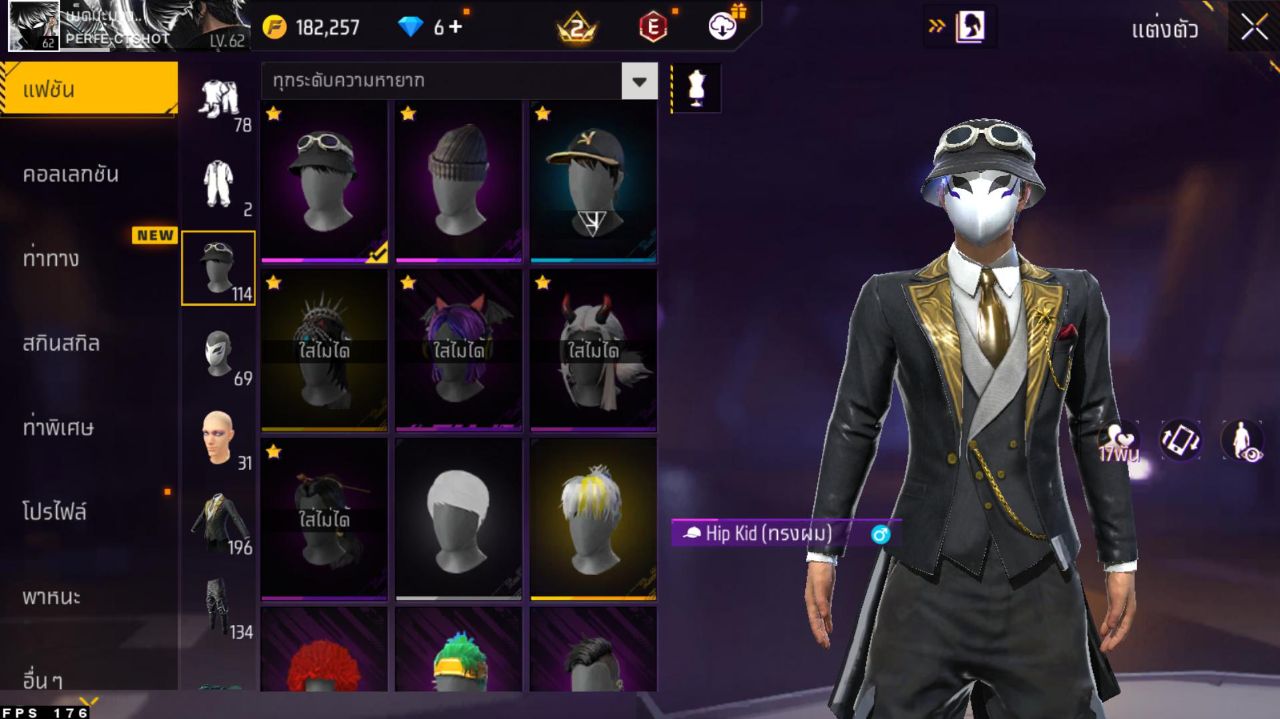 FREEFIRE