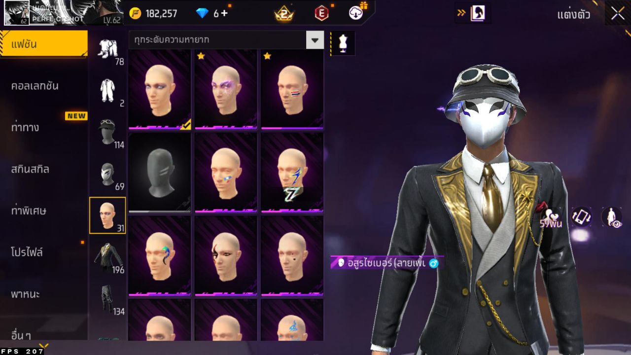 FREEFIRE
