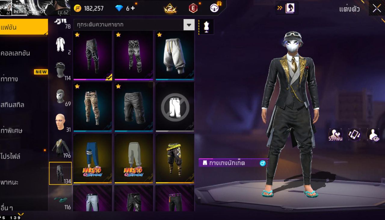 FREEFIRE