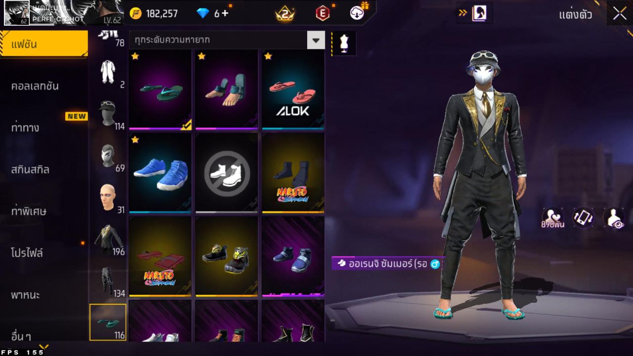 FREEFIRE