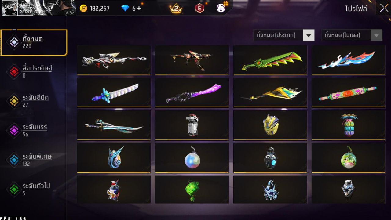 FREEFIRE