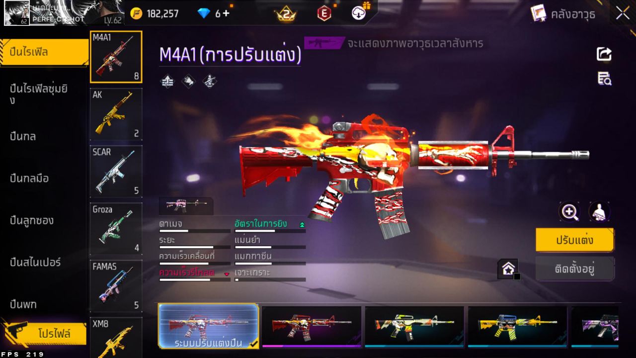FREEFIRE