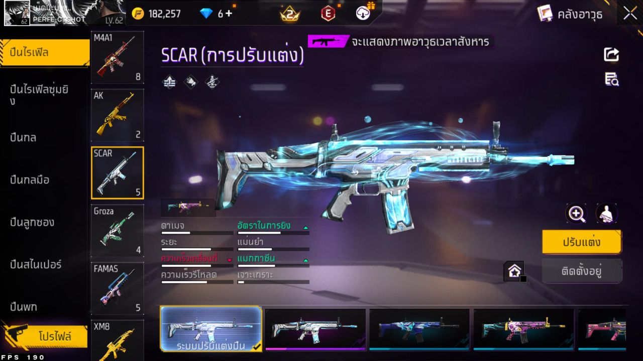 FREEFIRE