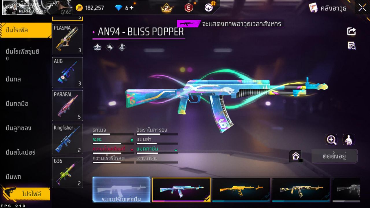 FREEFIRE