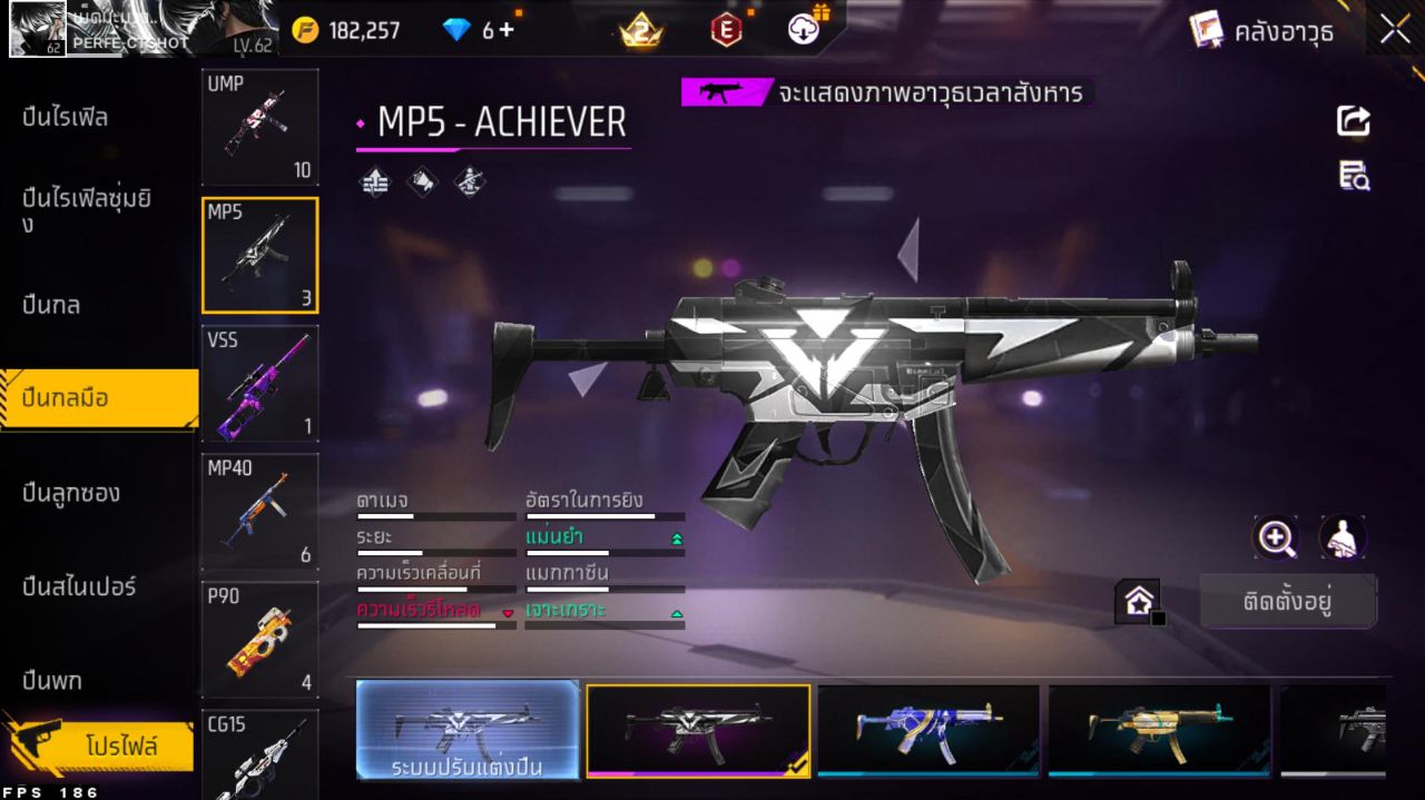 FREEFIRE