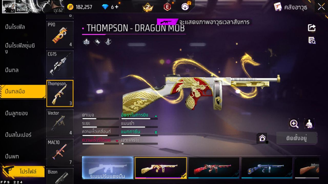 FREEFIRE
