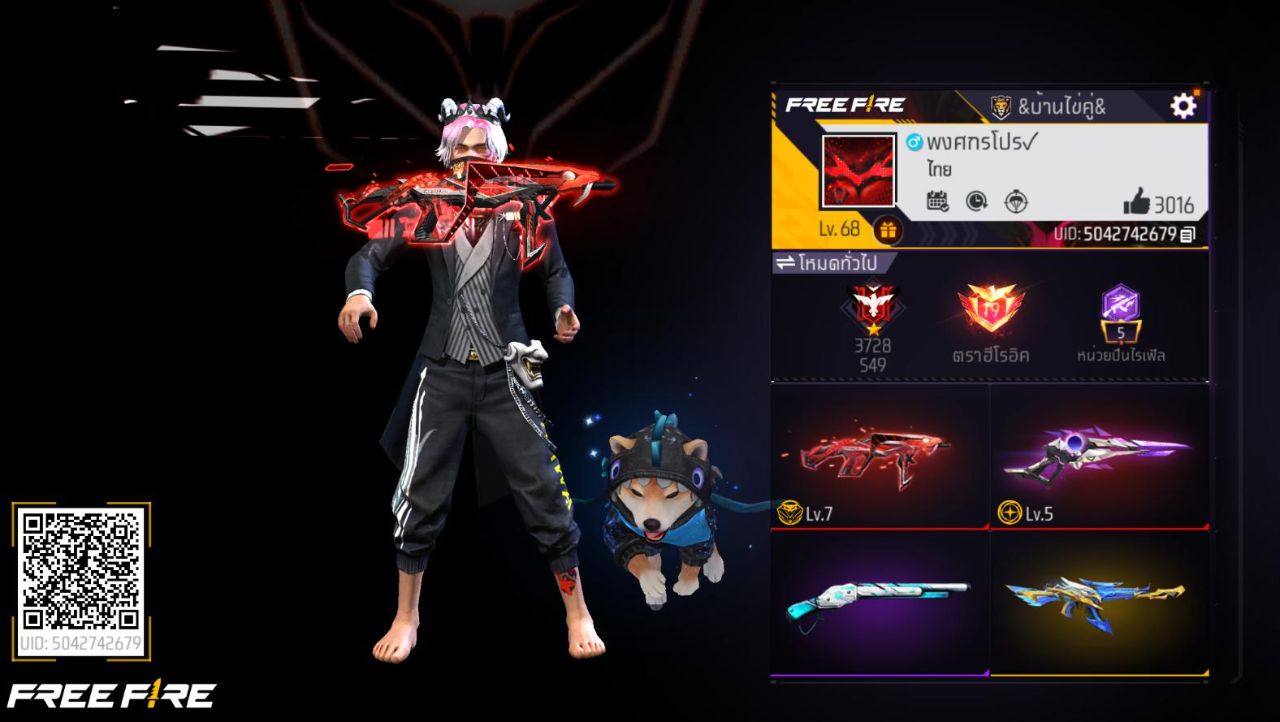FREEFIRE