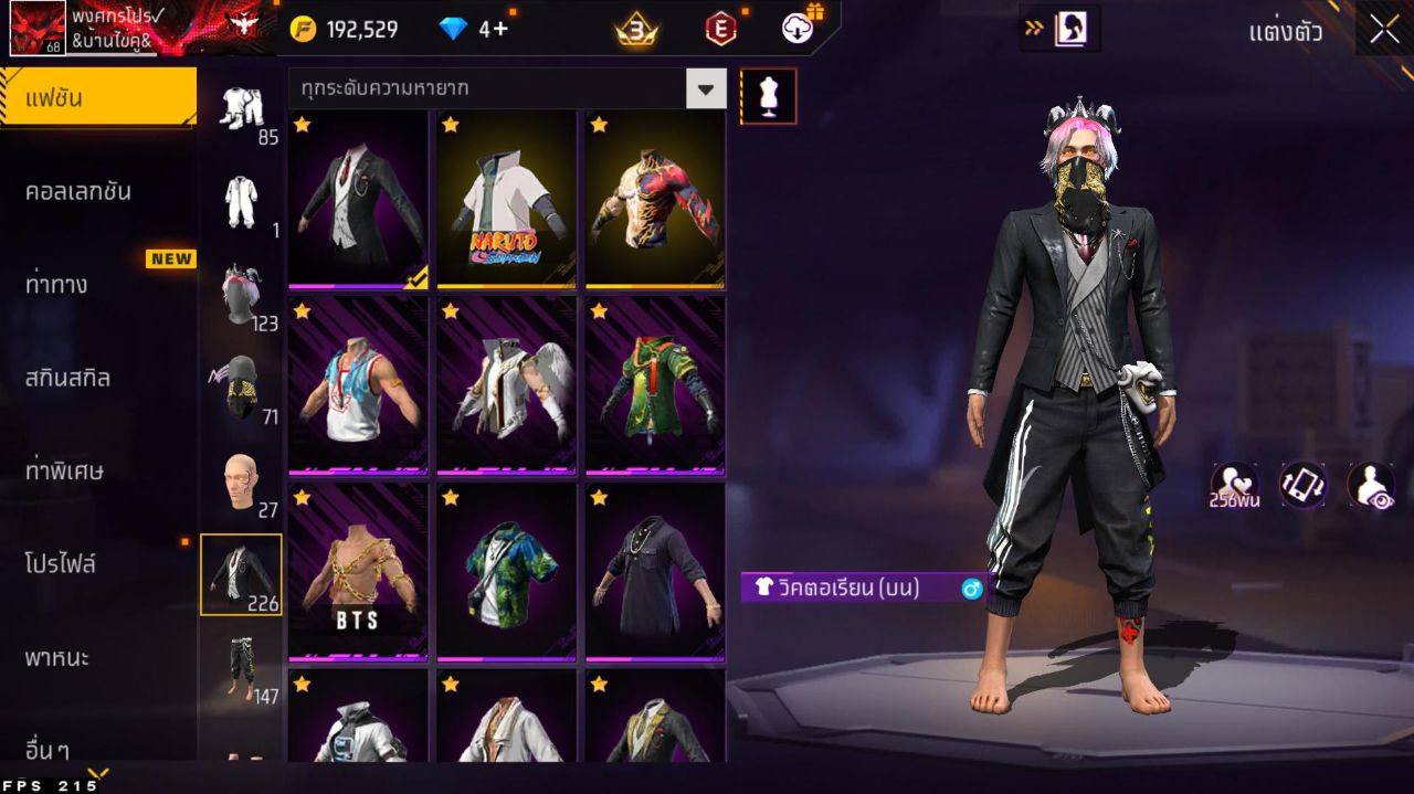 FREEFIRE